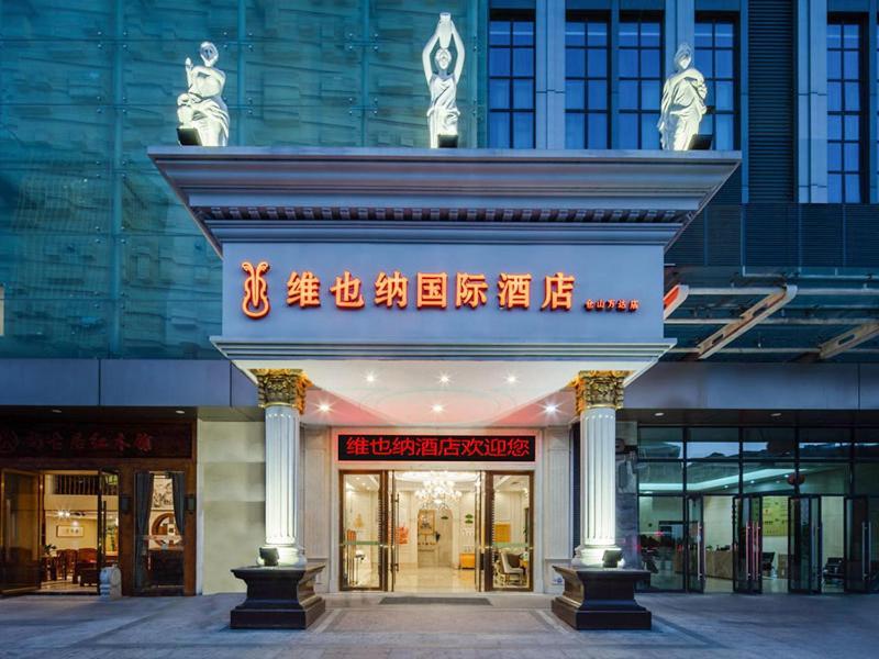 Vienna International Hotel Fuzhou Cangshan Wanda Ngoại thất bức ảnh
